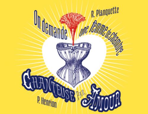 On demande une femme de chambre et Chanteuse par amour - affiche On demande une femme de chambre et Chanteuse par amour - affiche