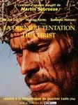 Foi, religion et cinéma à la Filmothèque