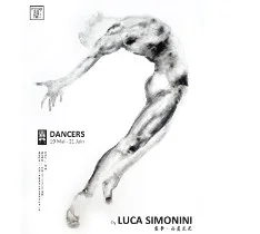 Dancers, exposition de Luca Simonini